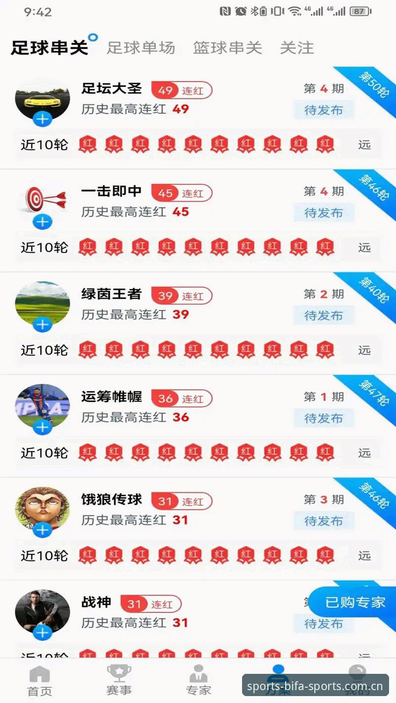 必发下载安装推荐 必发体育平台最新动态:v2.0.2版本实测体验与必发下载安装推荐指南