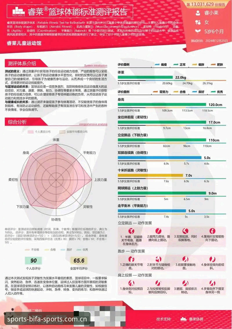 必发投注平台怎么样 必发体育平台深度分析:从用户体验到行业趋势,全面解析必发投注平台怎么样