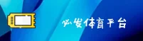 必发官网 | 必发APP下载 | BIFA入口
