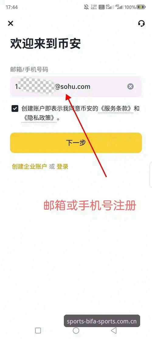 必发怎么下载2026最新版本 掌握必发APP下载的5个关键步骤:2026最新版本抢先体验