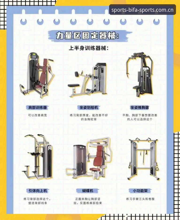 必发体育平台使用指南：从入门到精通的完整体验解析