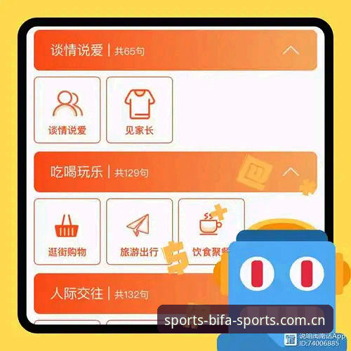 最新必发安卓版 必发体育平台最新动态:最新必发安卓版v2.4.0上线,竞猜结算效率提升30%