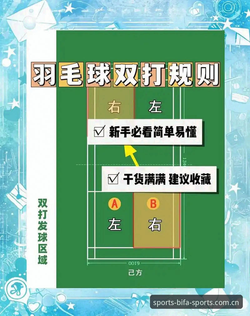 必发官网 必发体育平台实战指南:从官网入口到竞猜投注的完整攻略